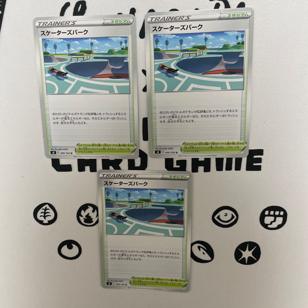 Skaters Park U 099/100