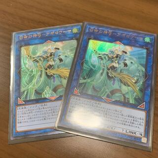 召命の神弓アポロウーサ　レリーフ　UR