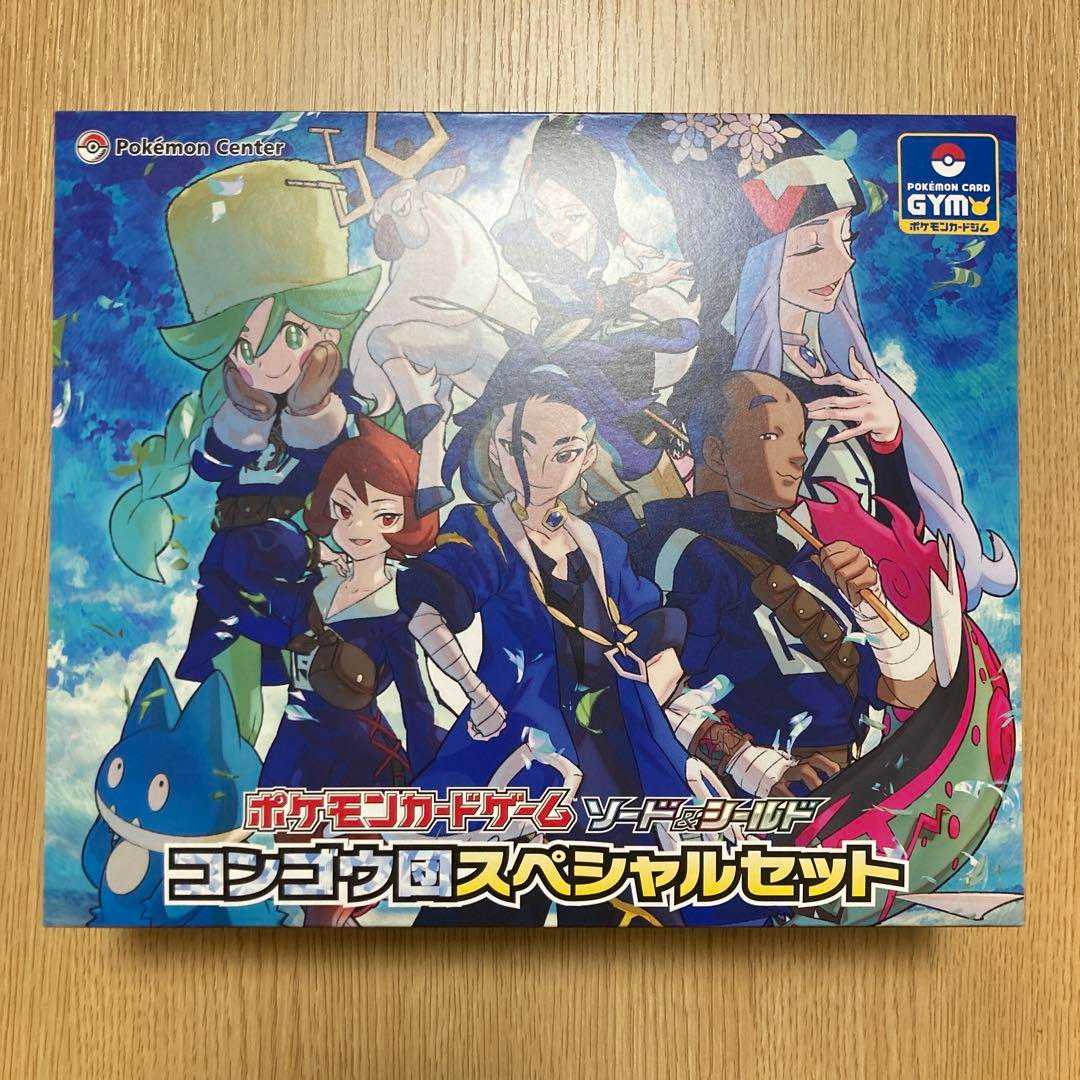 Congo Clan Special Set - New Pokemon