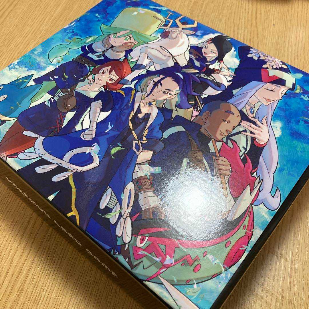 Congo Clan Special Set - New Pokemon