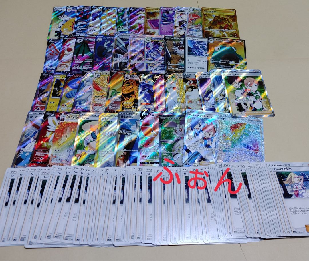 5 yen Oripa 1000 units