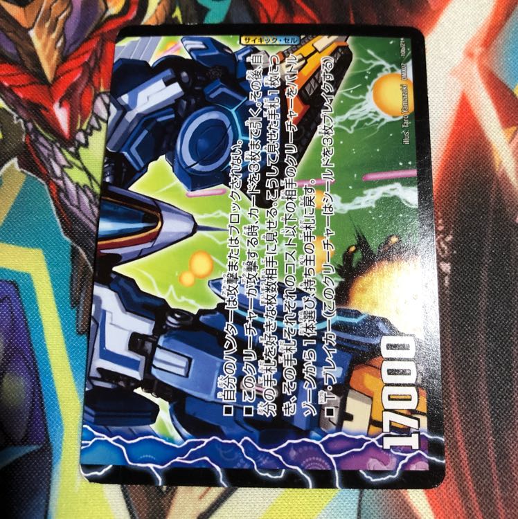 アクア・カスケード <ZABUUUN・クルーザー>