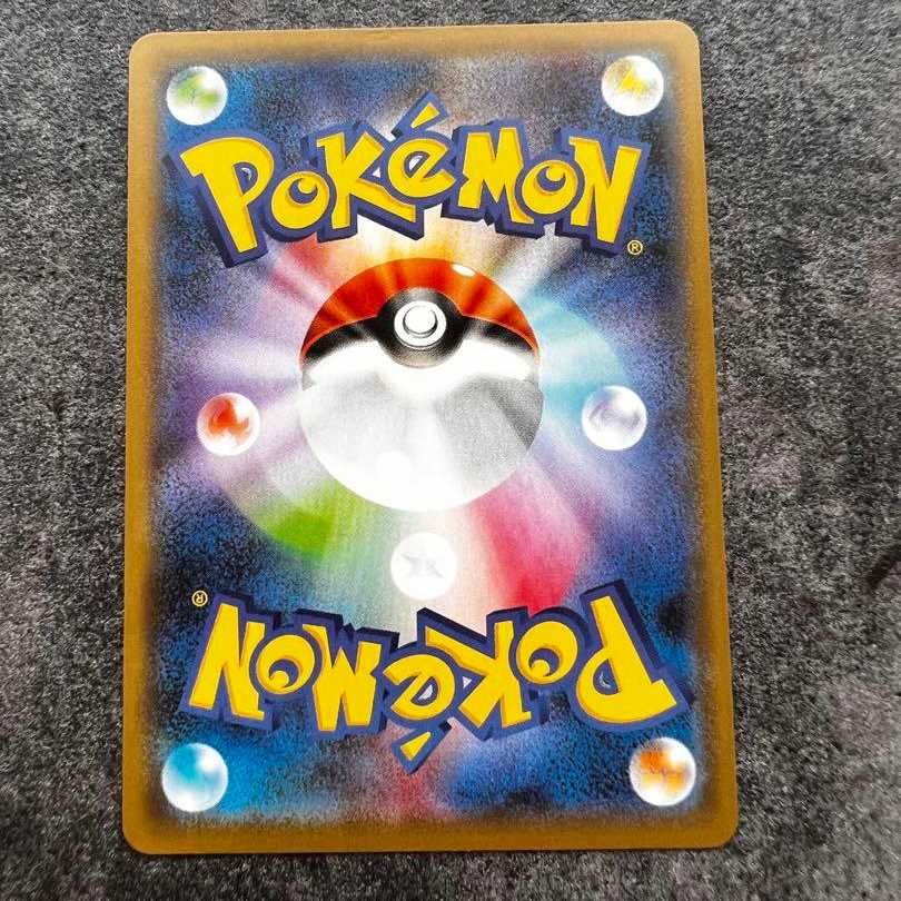 Pokémon card Poké Kid sr