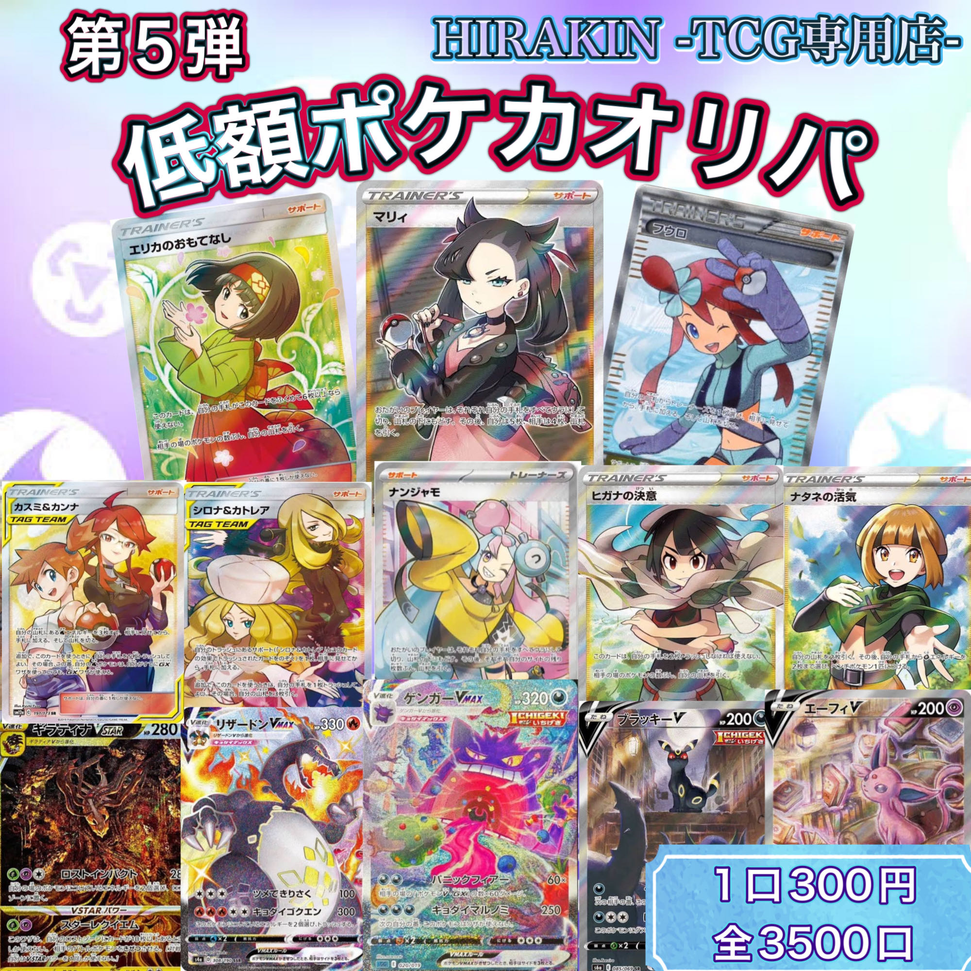 ポリプロ様専用　50口 1枚