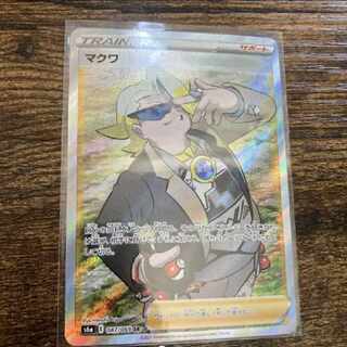 Pokeka Makwa sr 1枚