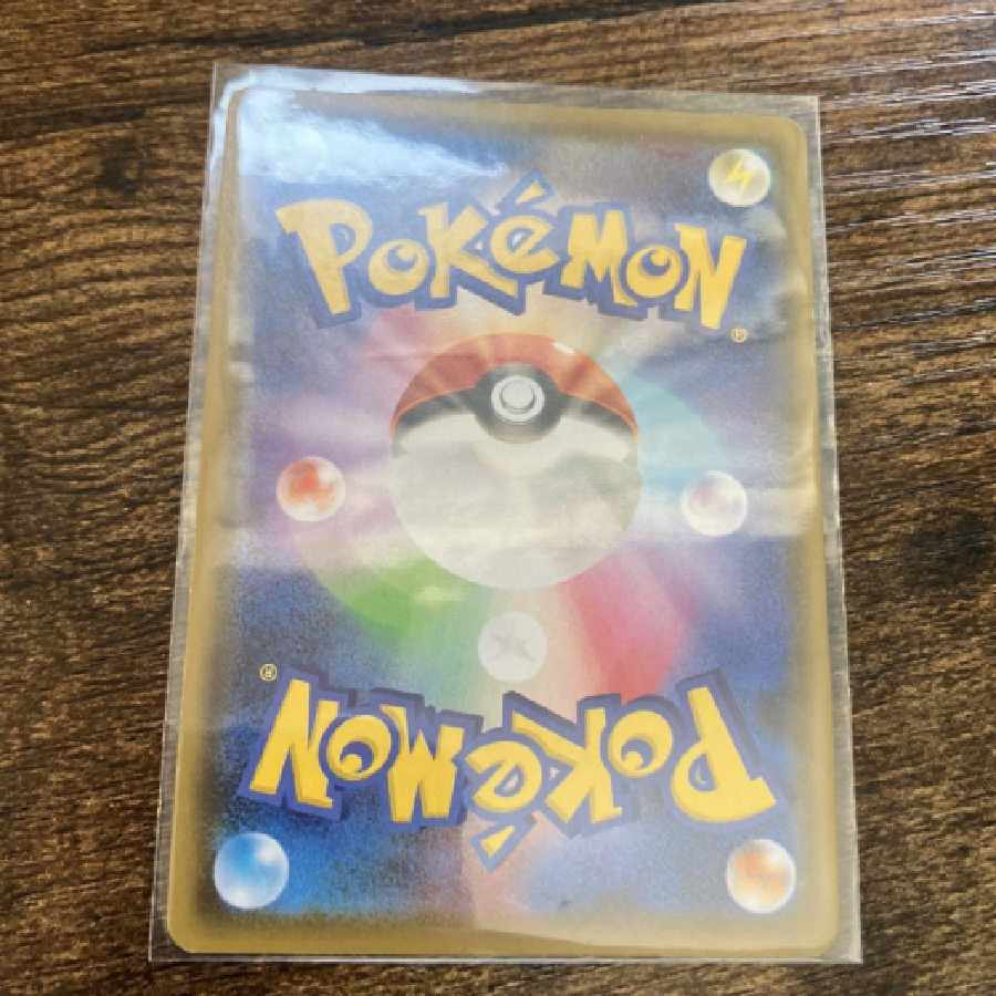 Pokeka Makwa sr 1枚