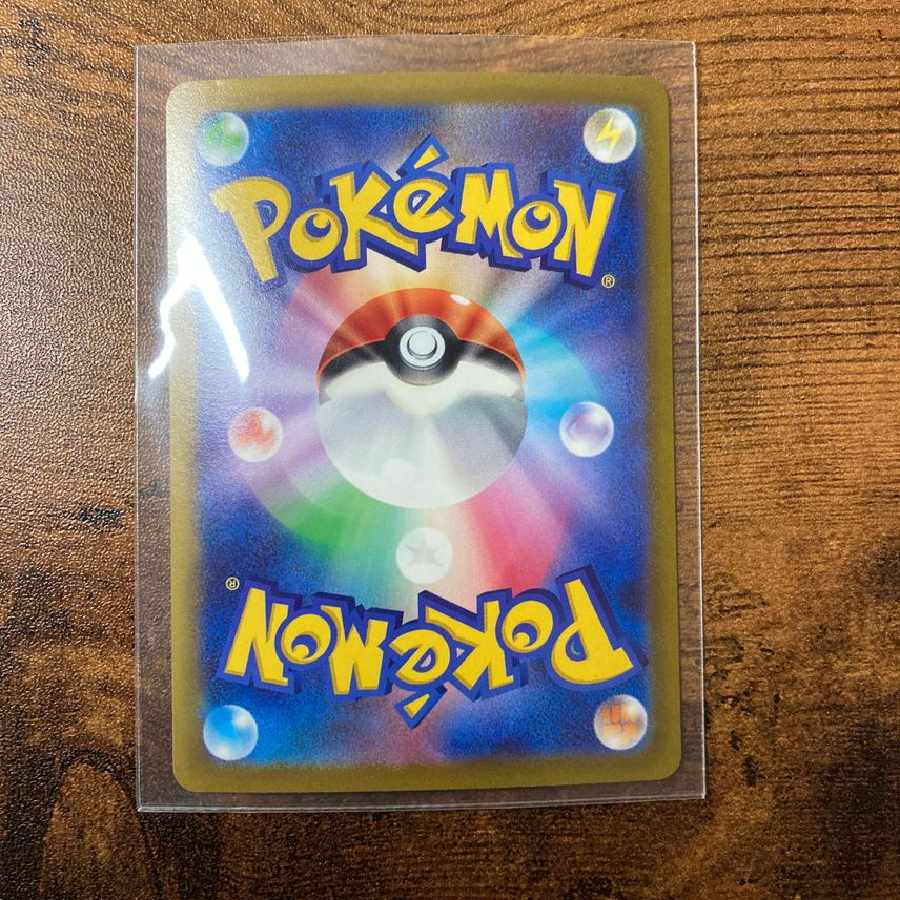 Slowpoke AR [SV1V 082/078]. 1枚