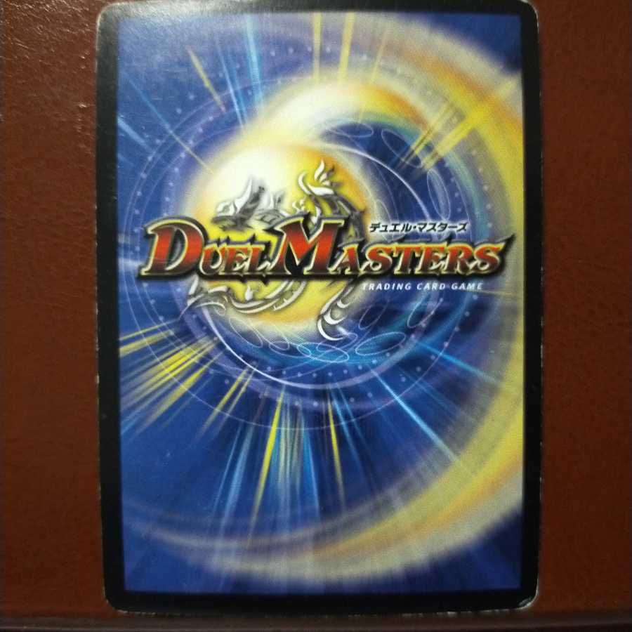 Set Discount King Oquanos