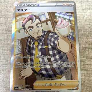 Pokémon Card Master SR 1枚