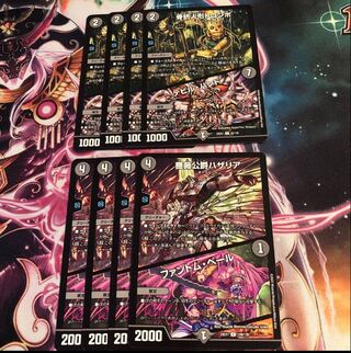 薔薇公爵ハザリア」の激安通販 | magi