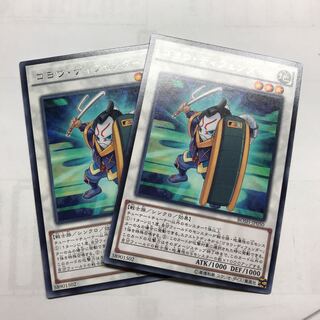 ゴヨウ・ディフェンダー