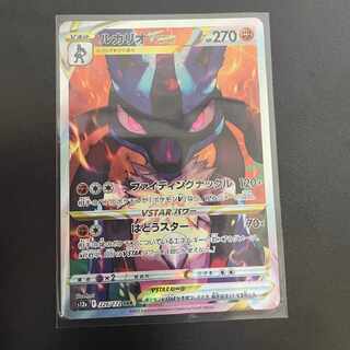 ポケモンカード ルカリオVSTAR【SAR】226/172 [S12a]の通販 山田