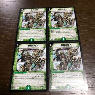 奇兵の超人 R 36/110/Y8