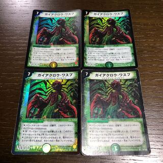 Splinterclaw Wasp VR 9/110