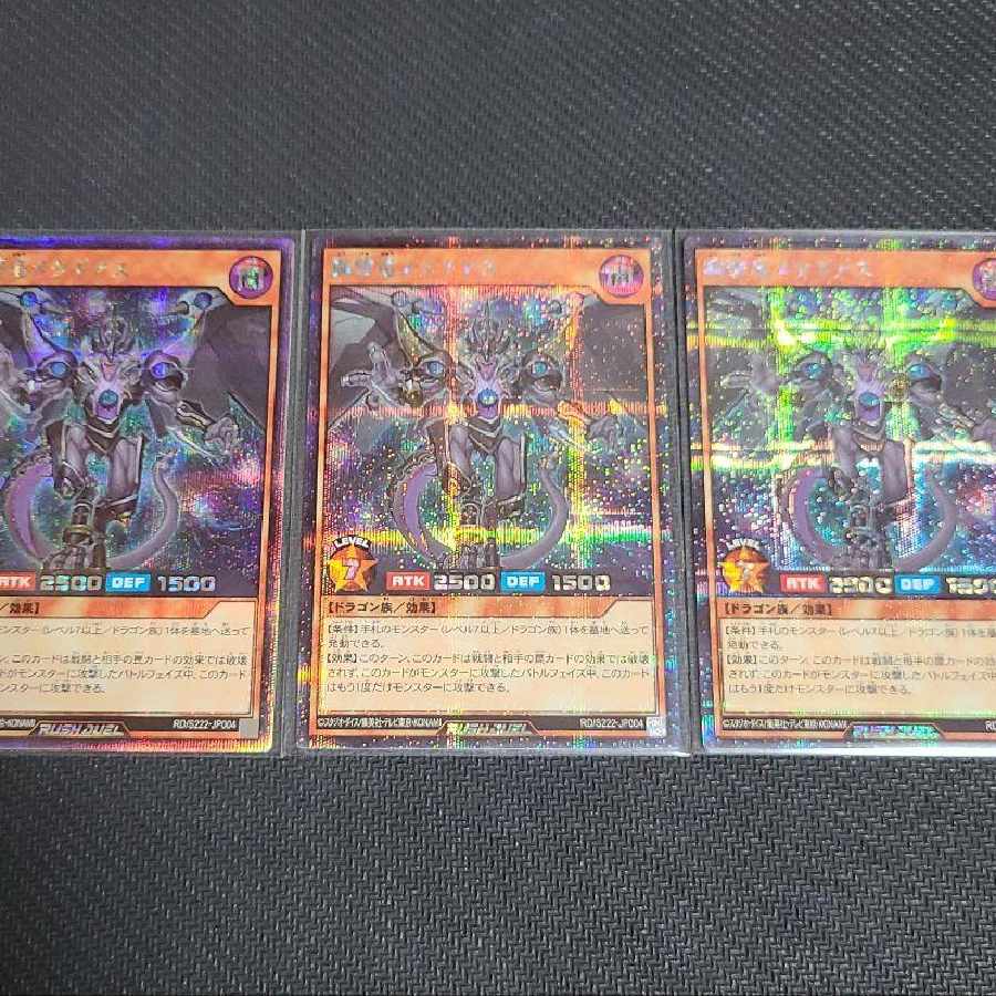 Metageas Sikh 3-piece set 3枚