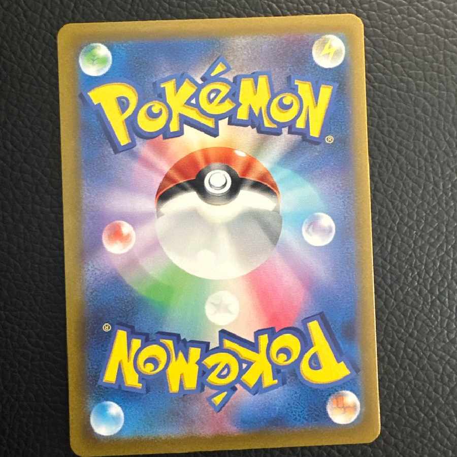 Bidoof AR[s12a 204/172].
 1枚