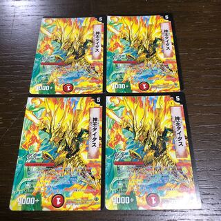 神王タイタス(G.C)(通常) R 17/55/Y8 1枚