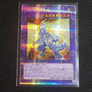 Yu-Gi-Oh Snubbull Eyes Tyrant Dragon Prisma