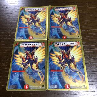 Barkelios Dragon (Superdeck spec.) VR 24/35