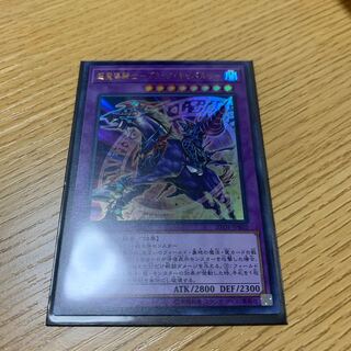 超魔導騎士ブラックキャバルリー　UR  サボコアさん専用