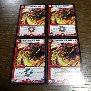 GF隊総大将 無敵ング VR 3/54