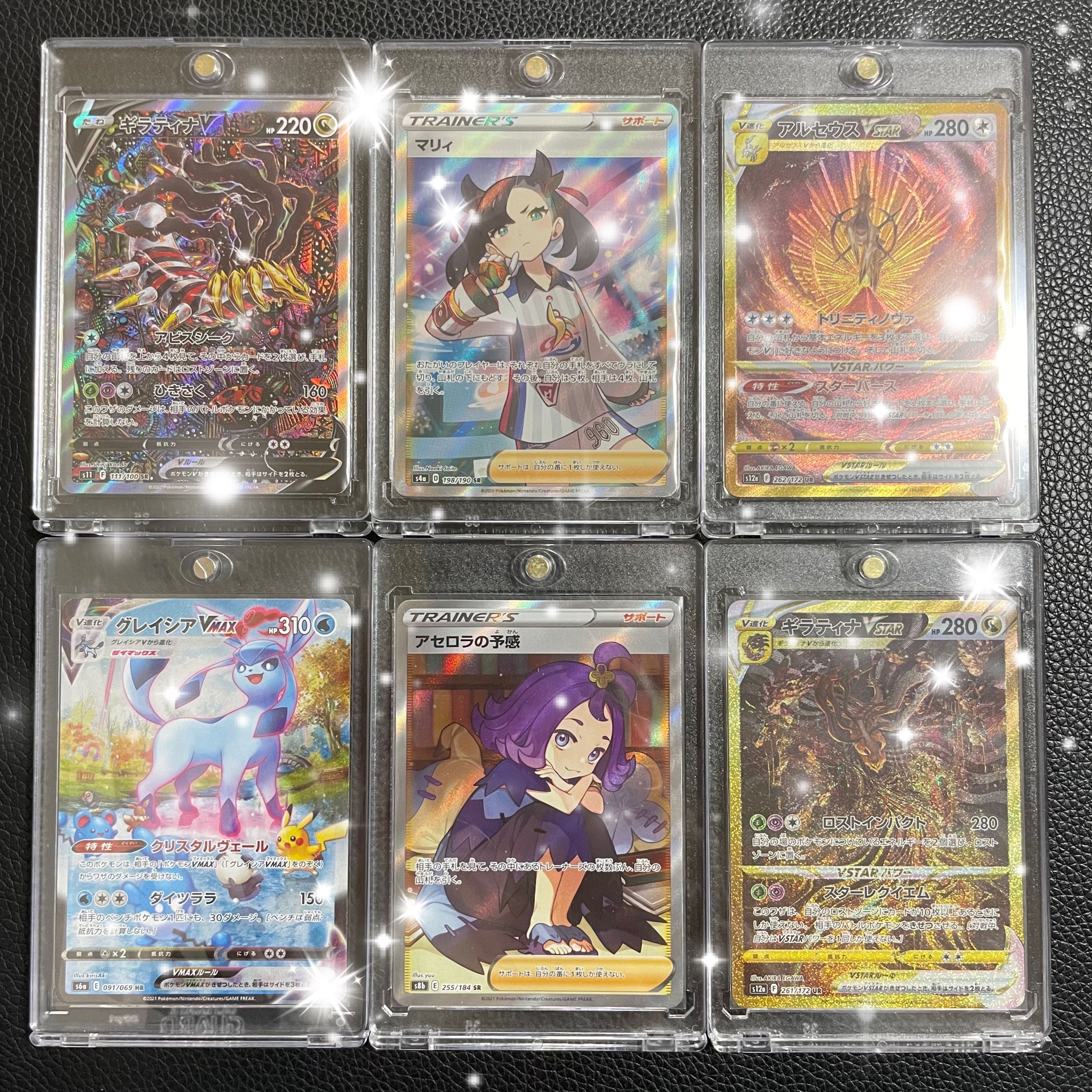 【ゆぴさま専用】神引きオリパ　50口 1枚