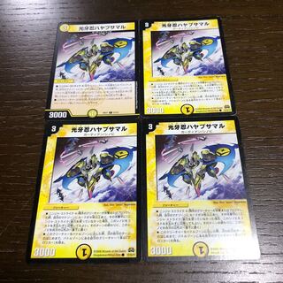 Koukou Shinobi Hayabusamaru