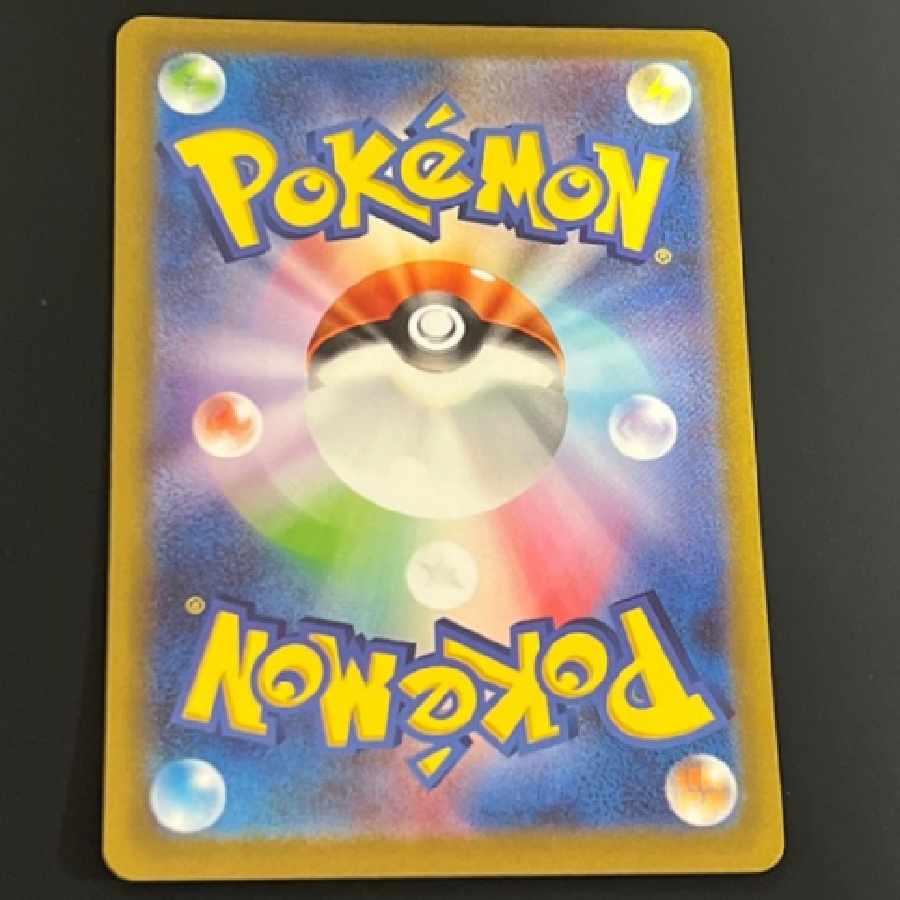 ポケモンカード　SAR◇フーパV