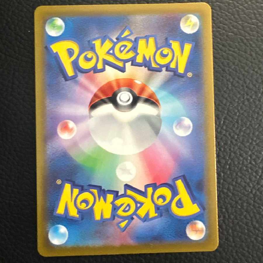 ポチエナ AR[s12a 208/172] 1枚