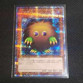 Yu-Gi-Oh Kuriboh Prisma 1枚