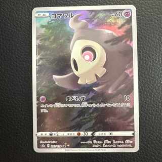 Duskull AR [s12a 203/172]. 1枚