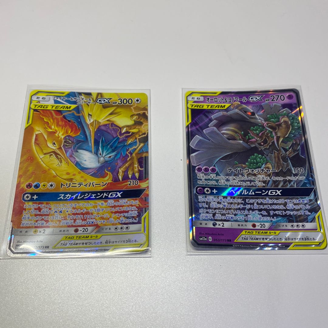 ファイヤー&サンダー&フリーザー オーロット &ヨノワール