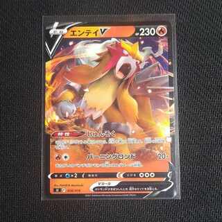 Pokemon Card Entei
