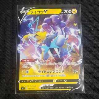 Pokemon Card Raikou