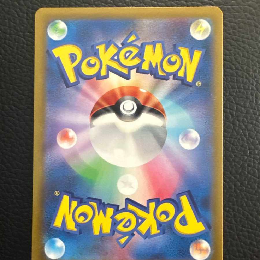 Mareepar Pokémon Cards 1枚