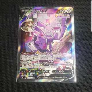 Pokémon Card Genesect