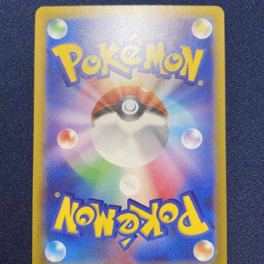 Pokémon Card Hogeta AR 078/073 Triplet Bede 1枚