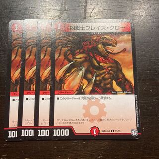 Deadly Fighter Braid Claw