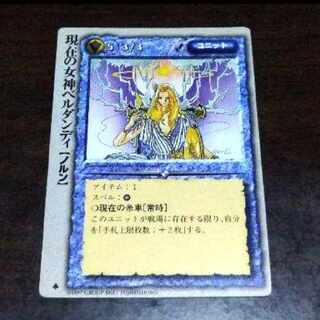 Current Goddess Bianca Dandy 1枚