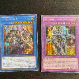 Yu-Gi-Oh! Guilty Gear Freed and White Knight of Dogmatika Summary Asian Edition 1枚