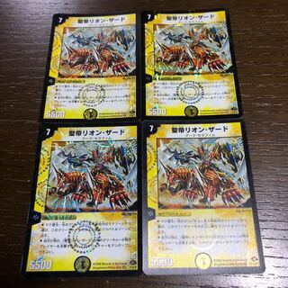 Saint Leon Zard VR 1/110/Y7