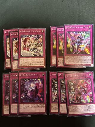 Evil Twin トラップ　ノーマル　セット