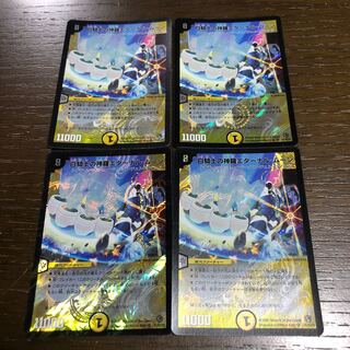 白騎士の神羅エターナル・ムーン SR S1/S5/Y8