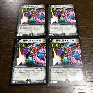 Ice Vapor, Shadow of Anguish