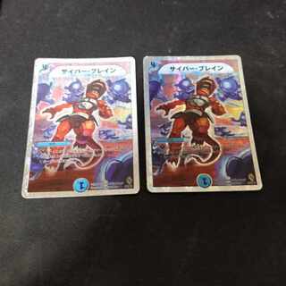 【BGS8】Cyber Blader