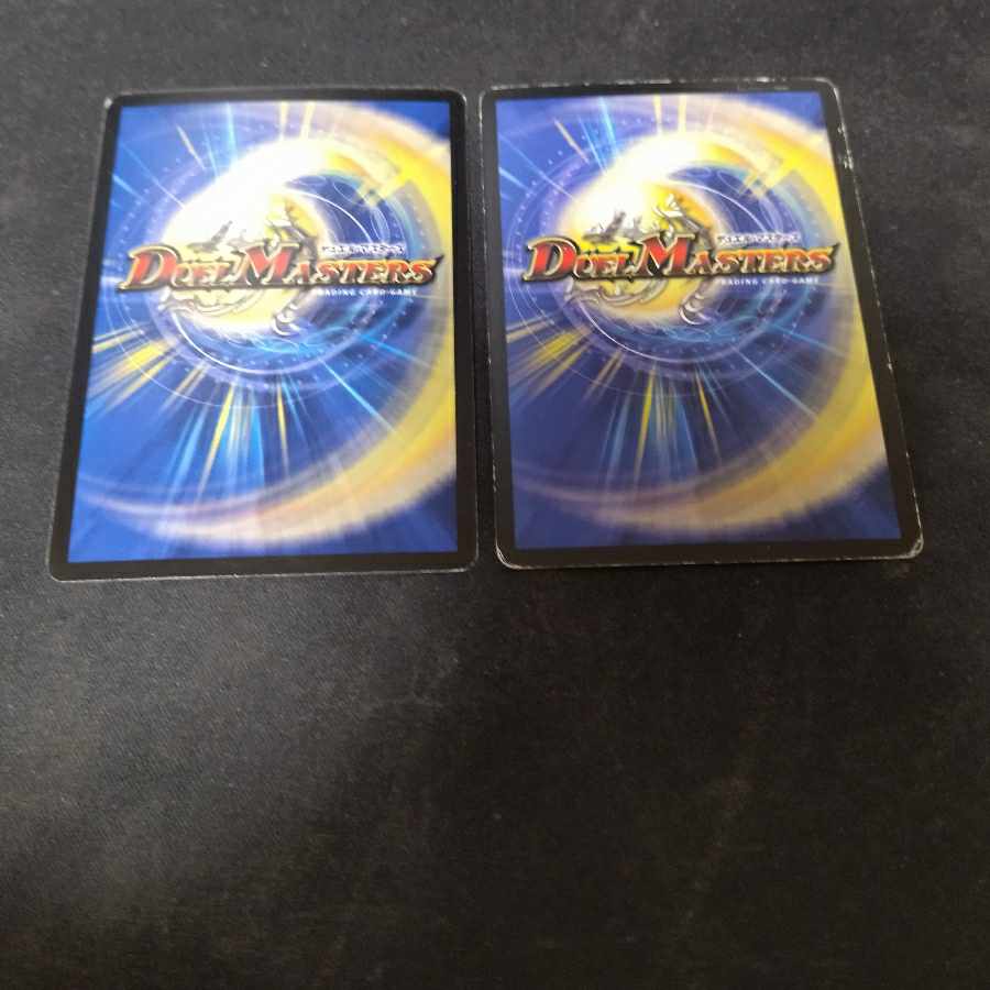 サイバー・ブレイン 2枚