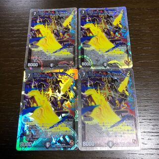 暗黒GUY・ゼロ・ロマノフ(スーパーデッキ仕様) SR S2/S5