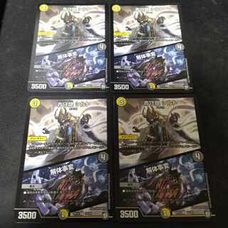 Blue Guardian Silver Silt｜Deconstruct Incident R 14/103 4 sheets