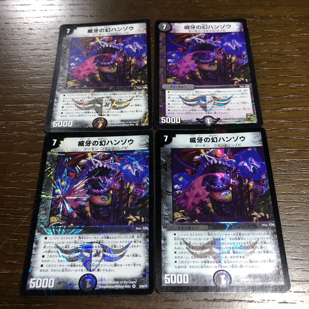 Phantom Hanzo of Vigilance