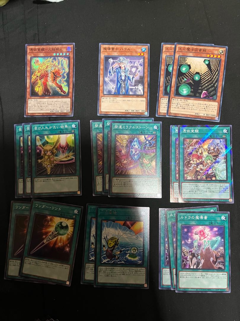 占い魔女　デッキ　遊戯王